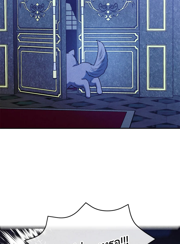 Legendary Youngest Son of the Marquis House ตอนที่ 111 แปลไทย