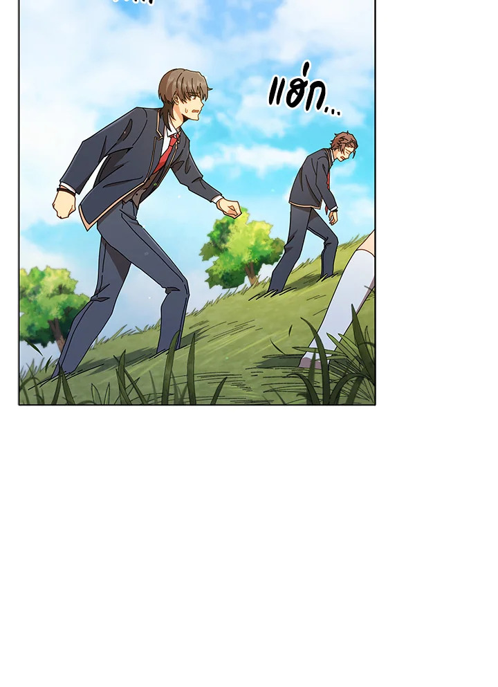 Necromancer Academy’s Genius Summoner ตอนที่ 18 แปลไทย