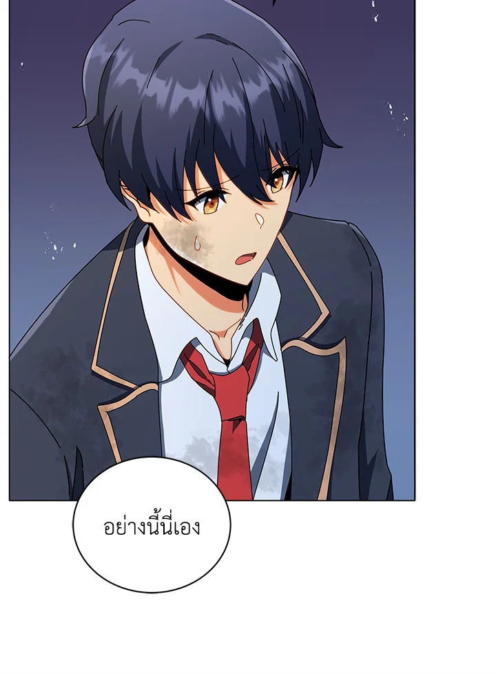 Necromancer Academy’s Genius Summoner ตอนที่ 18 แปลไทย