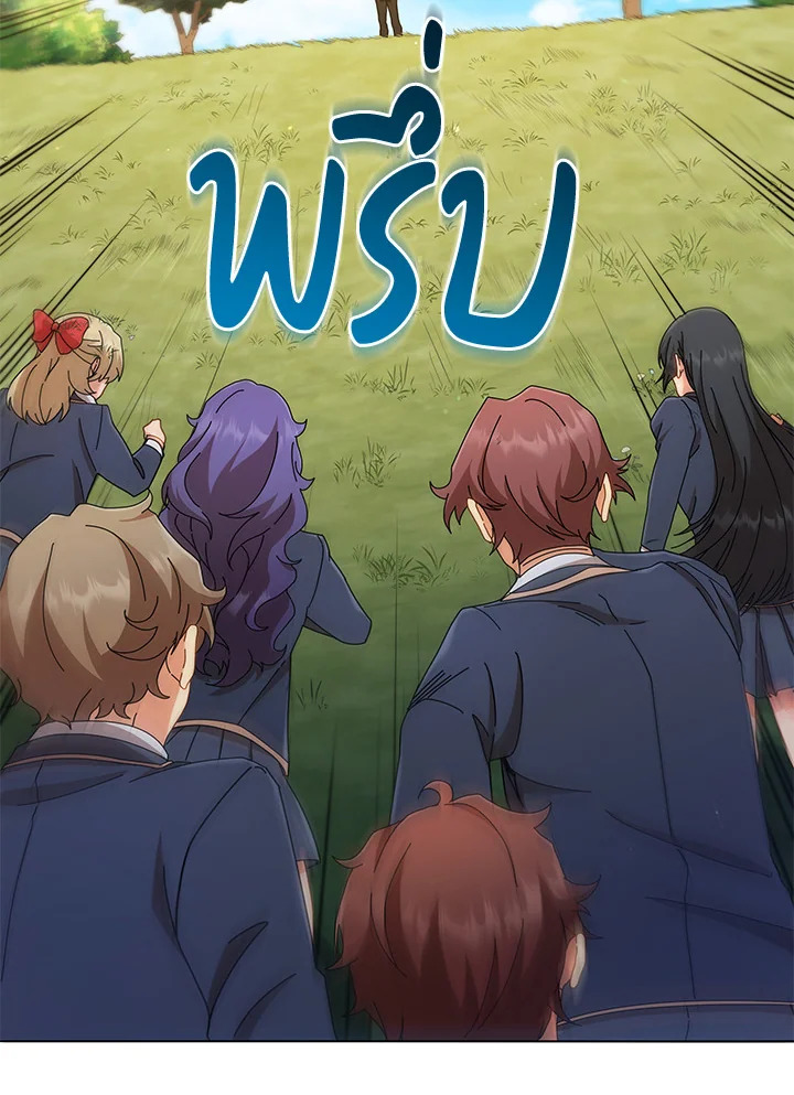 Necromancer Academy’s Genius Summoner ตอนที่ 18 แปลไทย