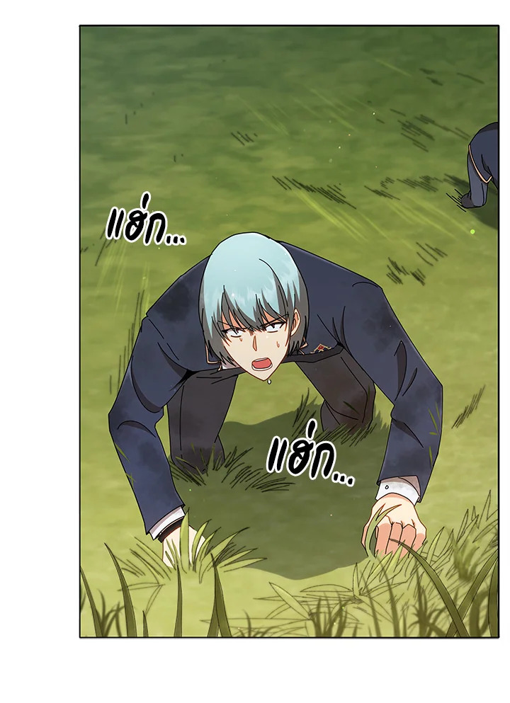 Necromancer Academy’s Genius Summoner ตอนที่ 18 แปลไทย