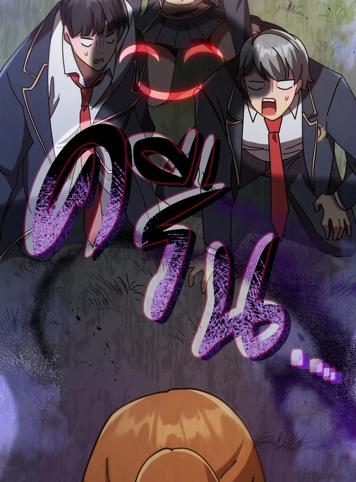 Necromancer Academy’s Genius Summoner ตอนที่ 18 แปลไทย