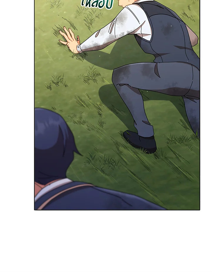 Necromancer Academy’s Genius Summoner ตอนที่ 18 แปลไทย