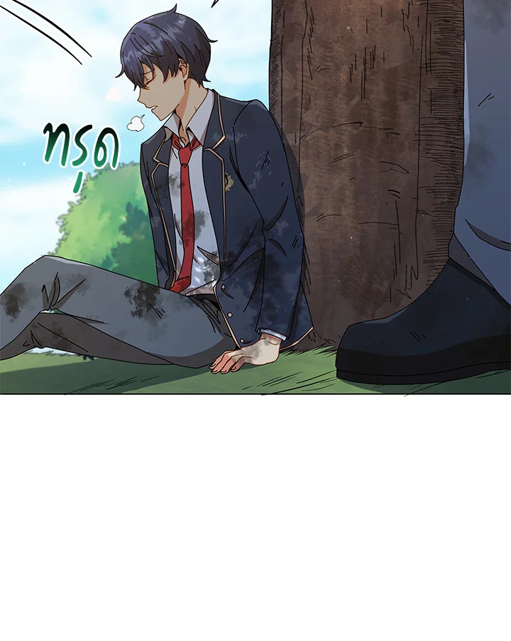 Necromancer Academy’s Genius Summoner ตอนที่ 18 แปลไทย