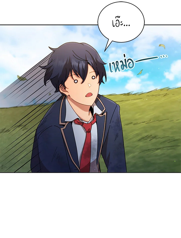 Necromancer Academy’s Genius Summoner ตอนที่ 18 แปลไทย