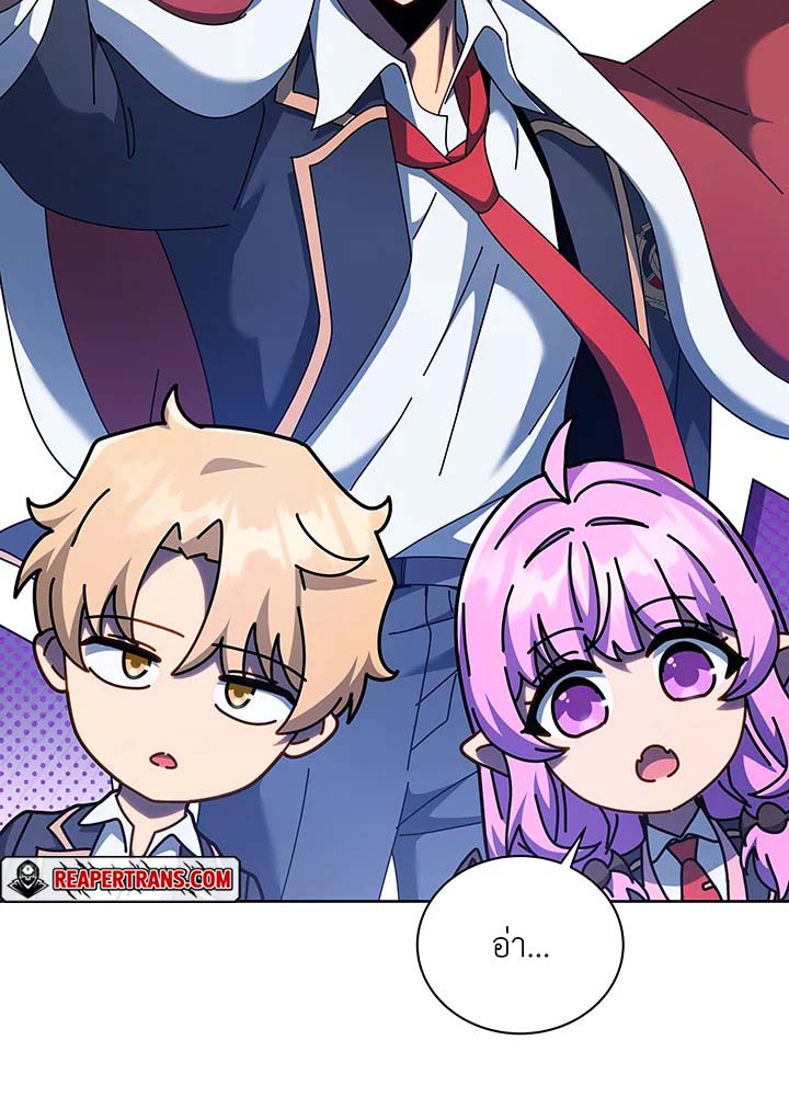 Necromancer Academy’s Genius Summoner ตอนที่ 126 แปลไทย