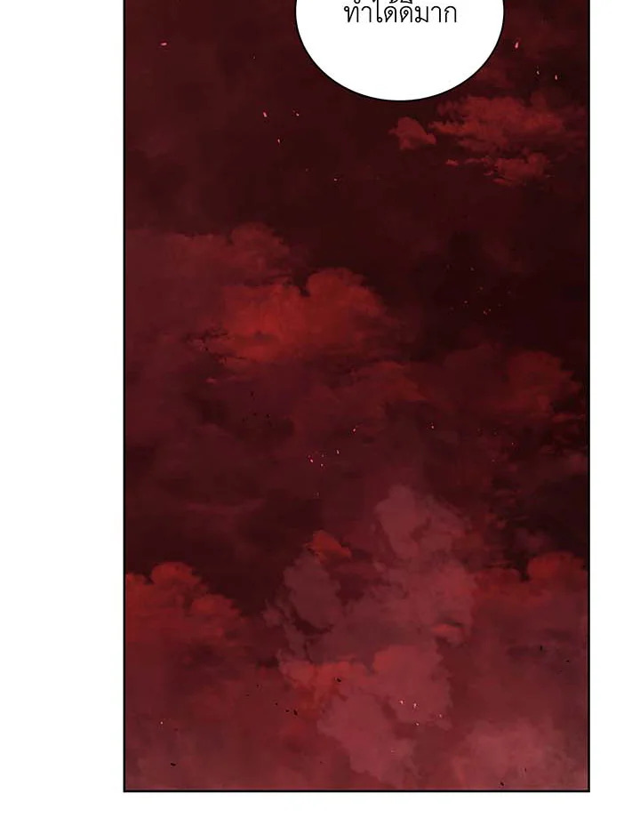 Necromancer Academy’s Genius Summoner ตอนที่ 126 แปลไทย