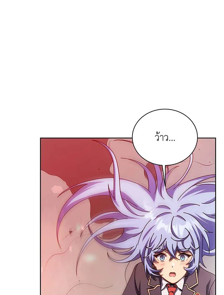 Necromancer Academy’s Genius Summoner ตอนที่ 126 แปลไทย