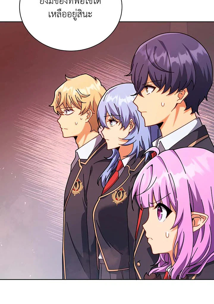 Necromancer Academy’s Genius Summoner ตอนที่ 126 แปลไทย