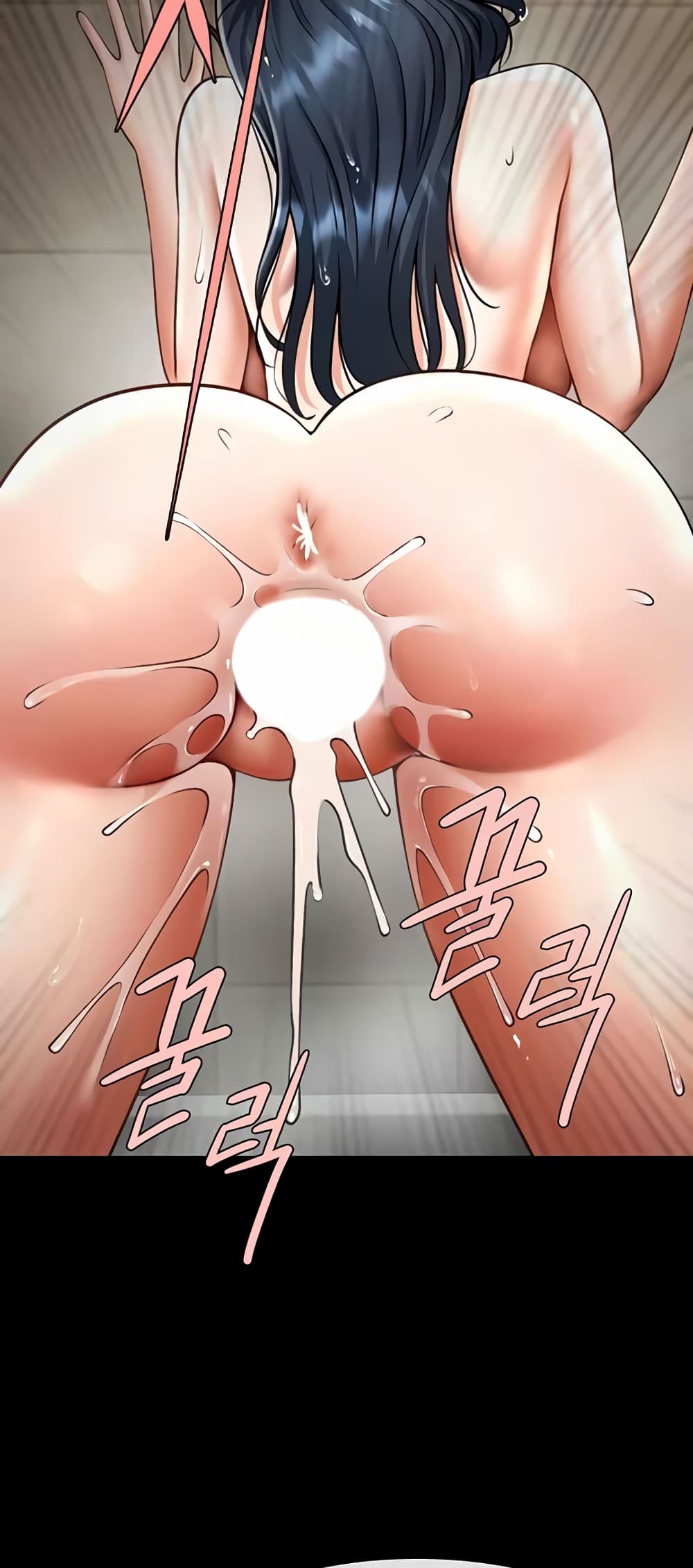 The Cheat Hitter - ตอนที่ 22