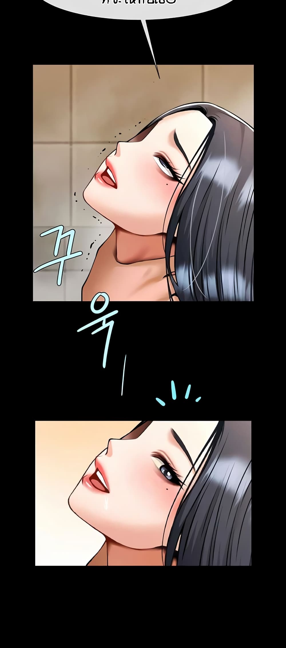 The Cheat Hitter - ตอนที่ 22