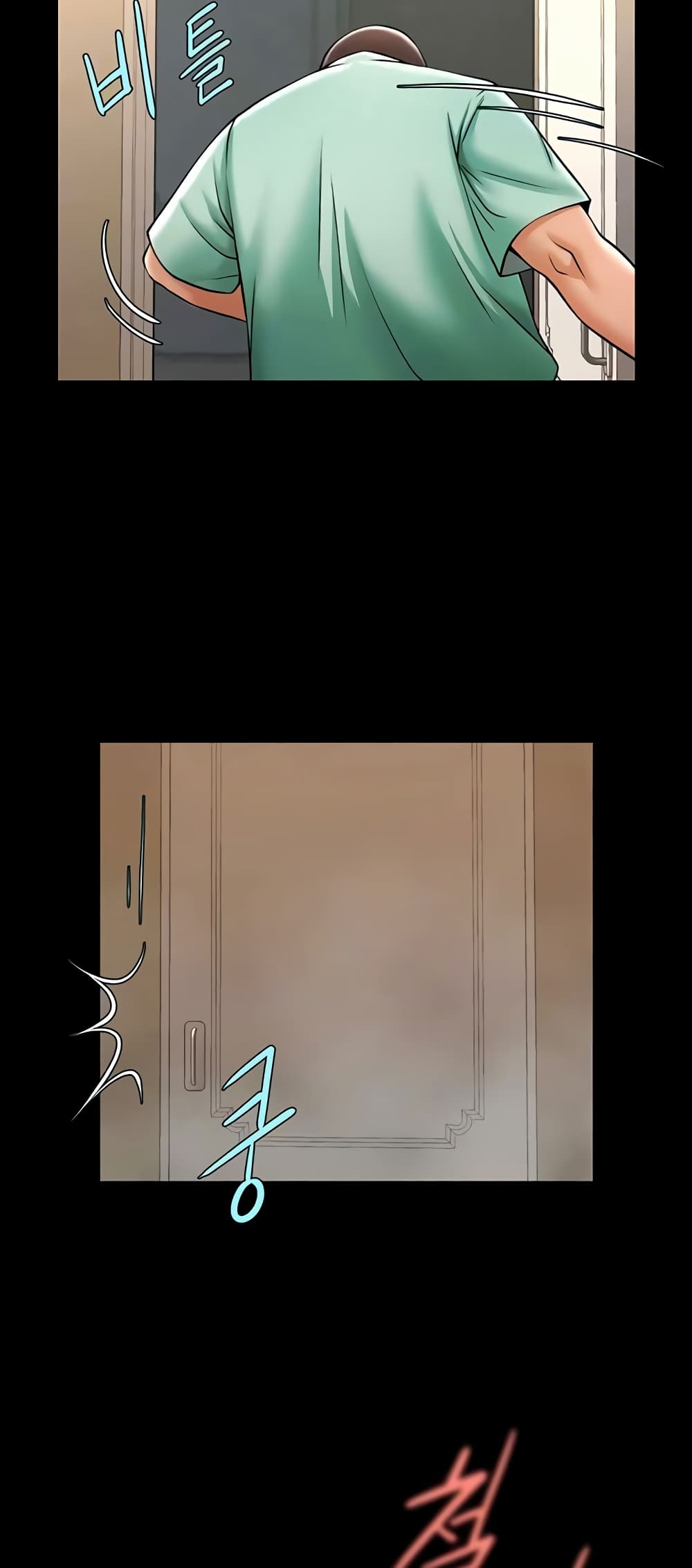 The Cheat Hitter - ตอนที่ 22