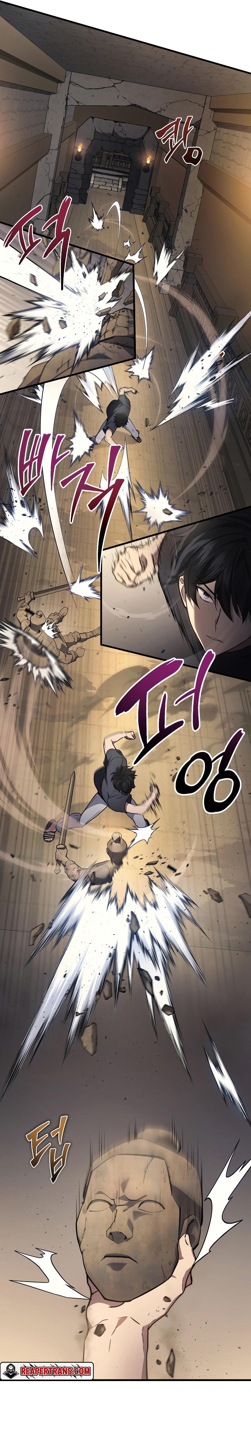 Martial God Regressed to Level 2 ตอนที่ 27 แปลไทย