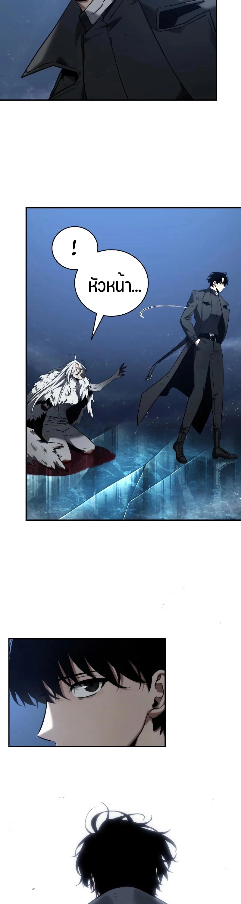 Omniscient Reader อ่านชะตาวันสิ้นโลก ตอนที่ 103 แปลไทย