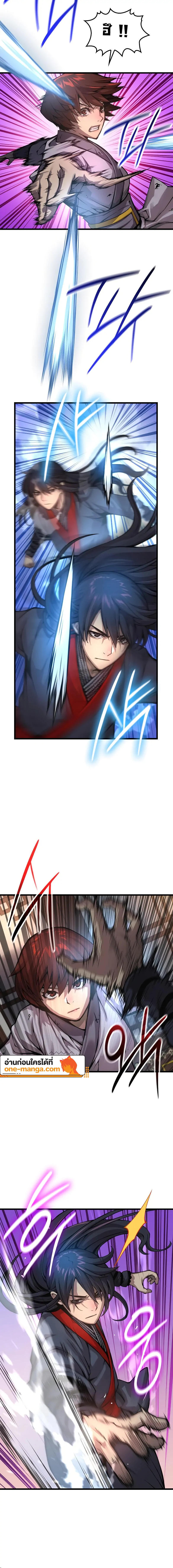 Myst Might Mayhem ตอนที่ 56 แปลไทย