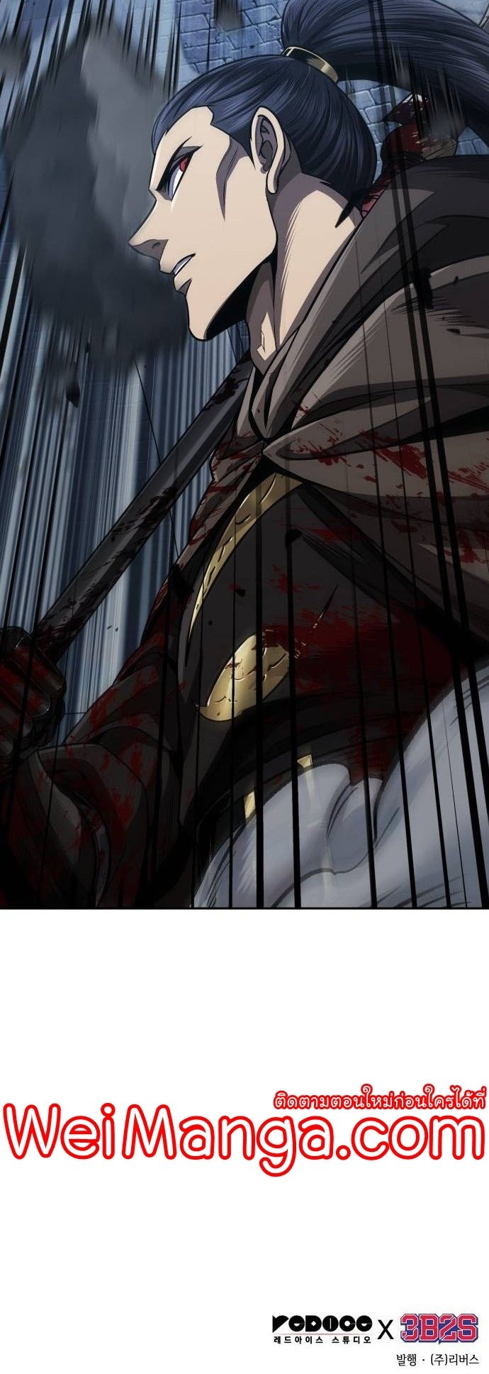 Nano Machine นาโนมาชิน ตอนที่ 199 แปลไทย