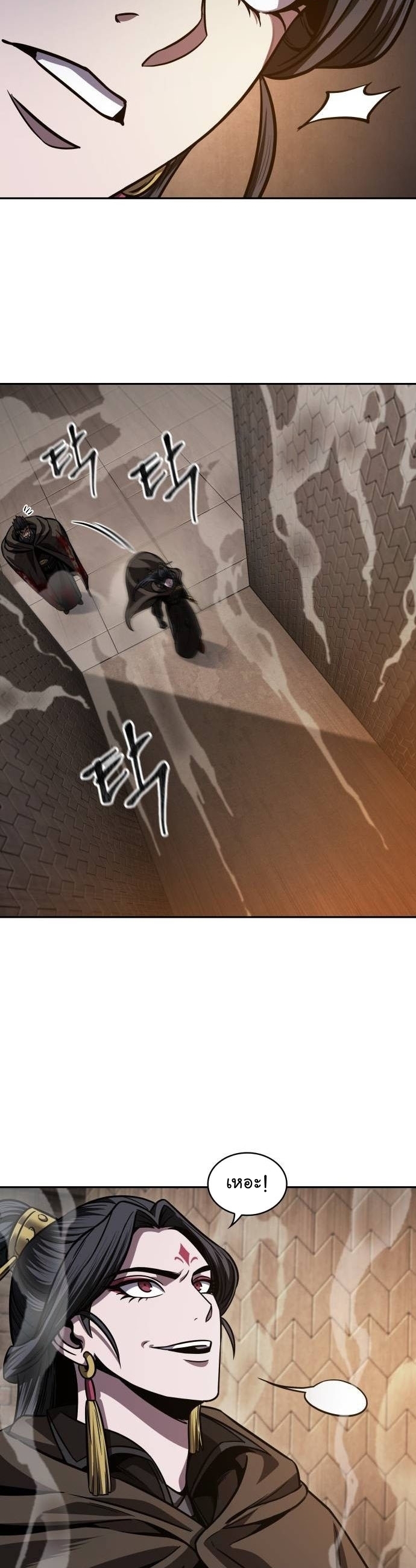 Nano Machine นาโนมาชิน ตอนที่ 199 แปลไทย