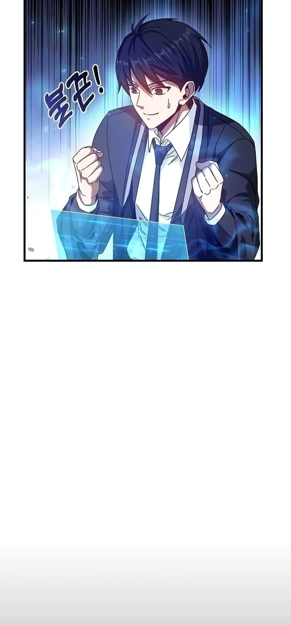 Return of the Martial Arts Genius การกลับมาของอัจฉริยะด้านวรยุทธ์ ตอนที่ 2 แปลไทย