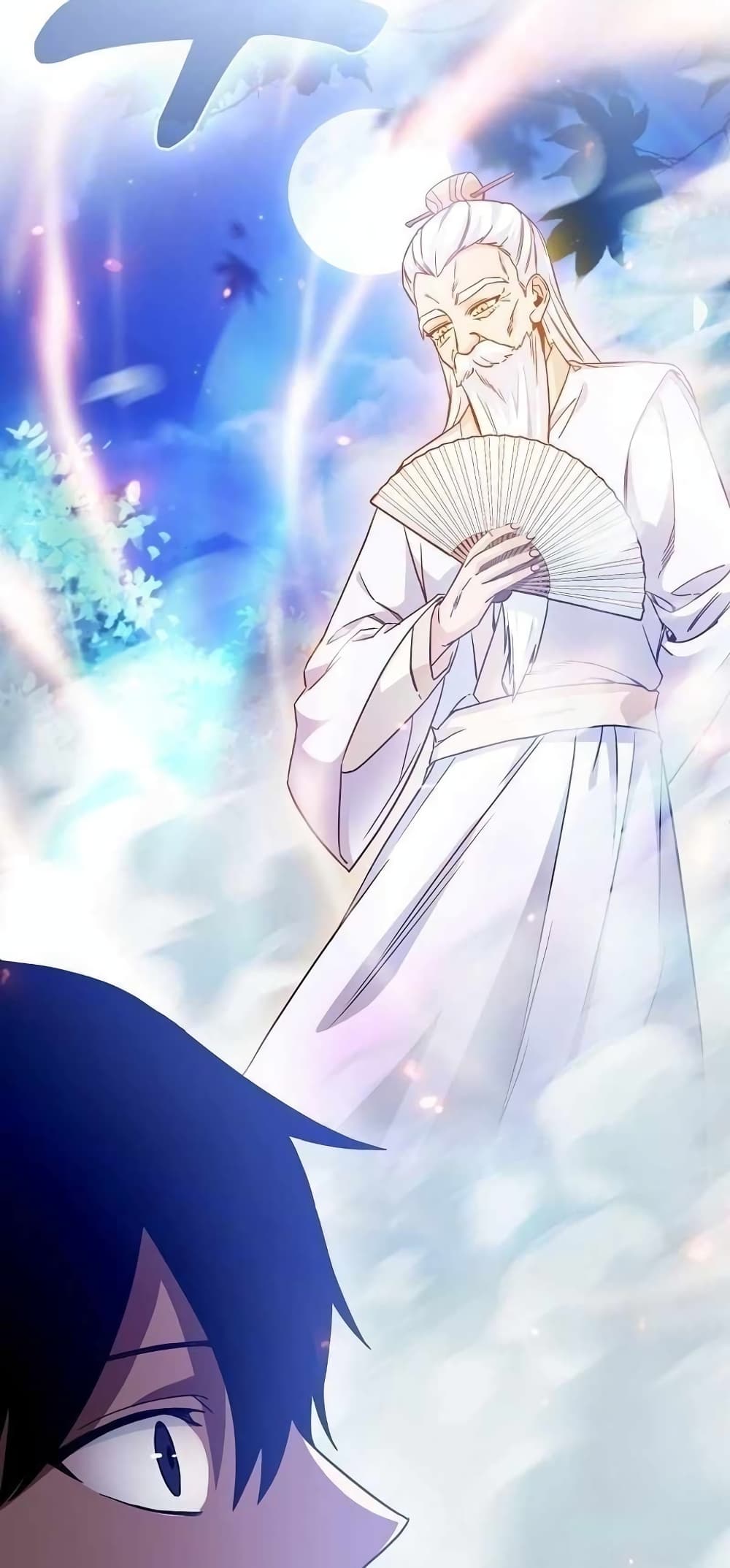 Return of the Martial Arts Genius การกลับมาของอัจฉริยะด้านวรยุทธ์ ตอนที่ 2 แปลไทย