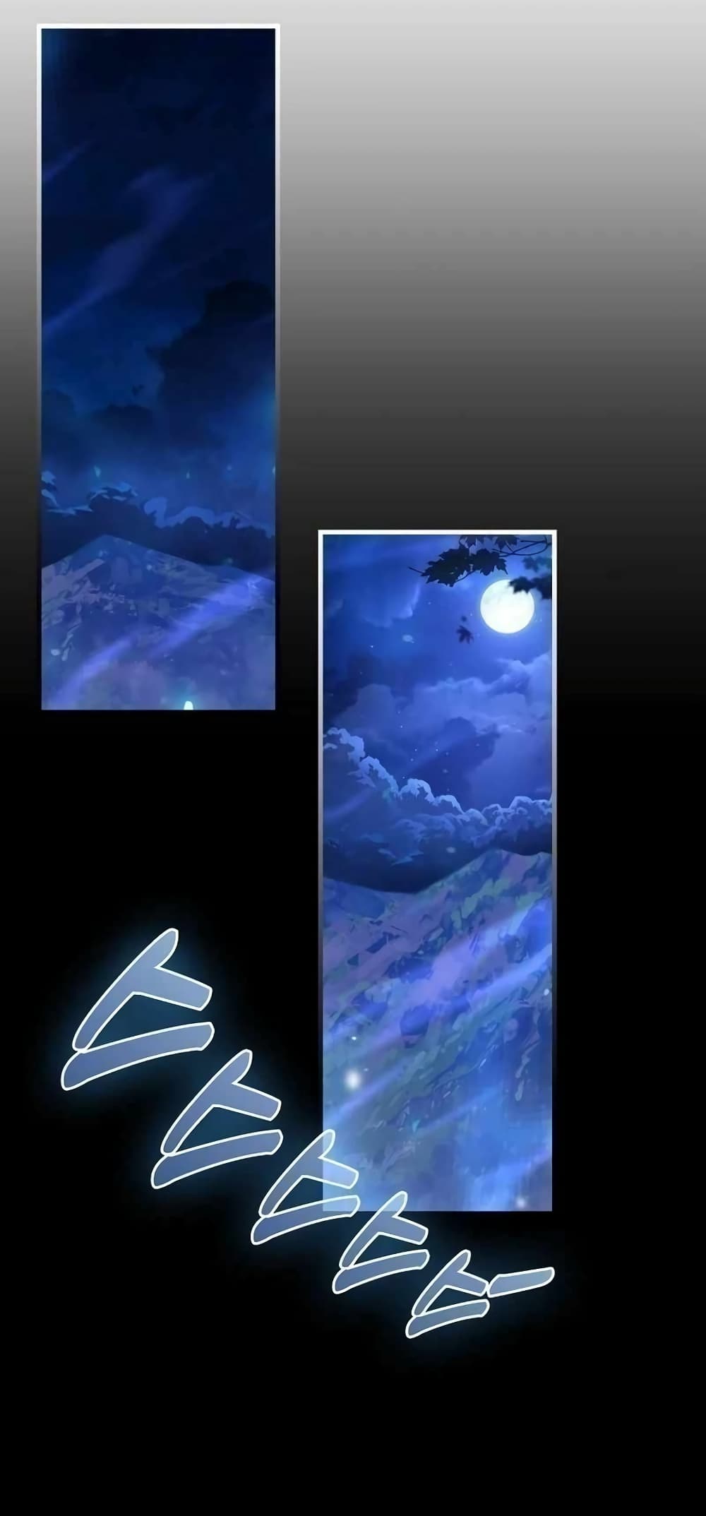 Return of the Martial Arts Genius การกลับมาของอัจฉริยะด้านวรยุทธ์ ตอนที่ 2 แปลไทย