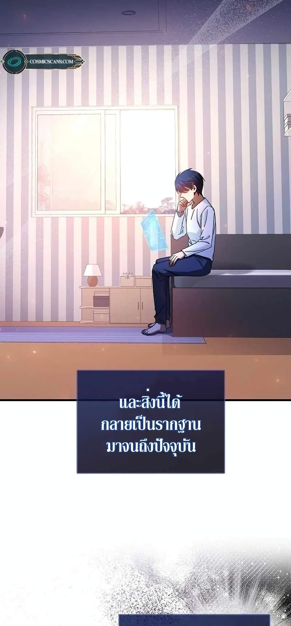 Return of the Martial Arts Genius การกลับมาของอัจฉริยะด้านวรยุทธ์ ตอนที่ 2 แปลไทย