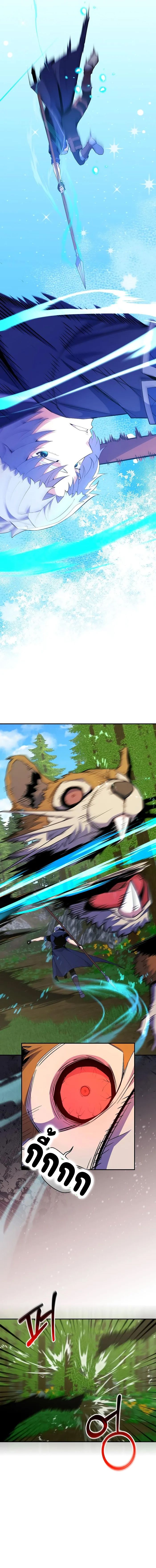 Reincarnated as a Genius Prodigy of a Prestigious Family เด็กกำพร้าอย่างฉันได้กลับมาเกิดใหม่ในตระกูลขุนนางซะงั้น ตอนที่ 14 แปลไทย