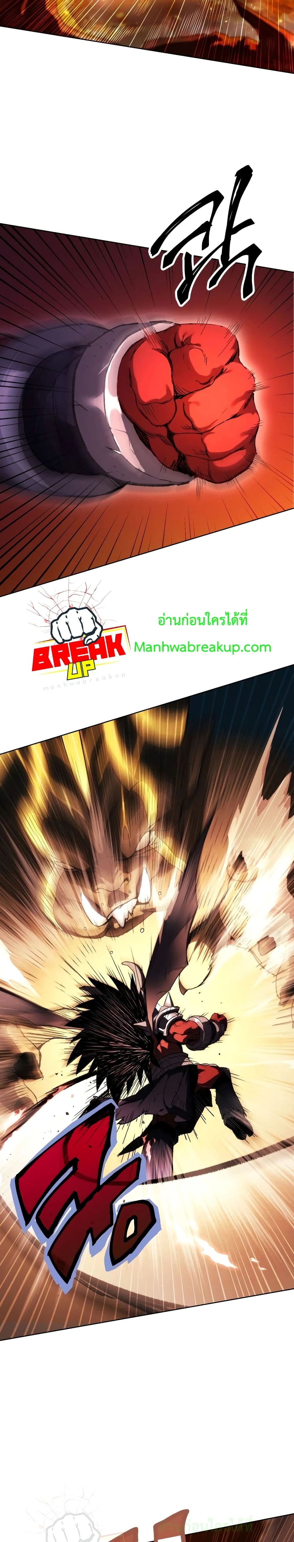 Player Who Returned 10,000 Years Later เพลเยอร์ผู้กลับมาในรอบหมื่นปี ตอนที่ 1 แปลไทย