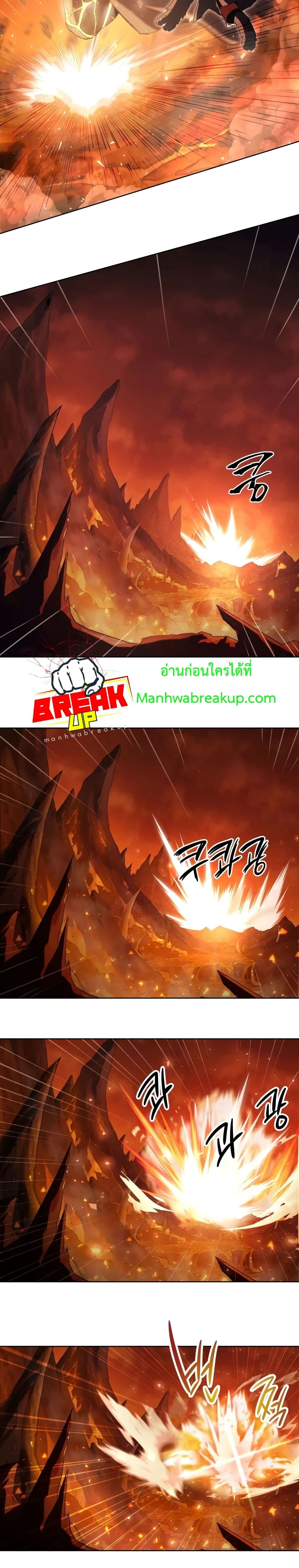 Player Who Returned 10,000 Years Later เพลเยอร์ผู้กลับมาในรอบหมื่นปี ตอนที่ 1 แปลไทย