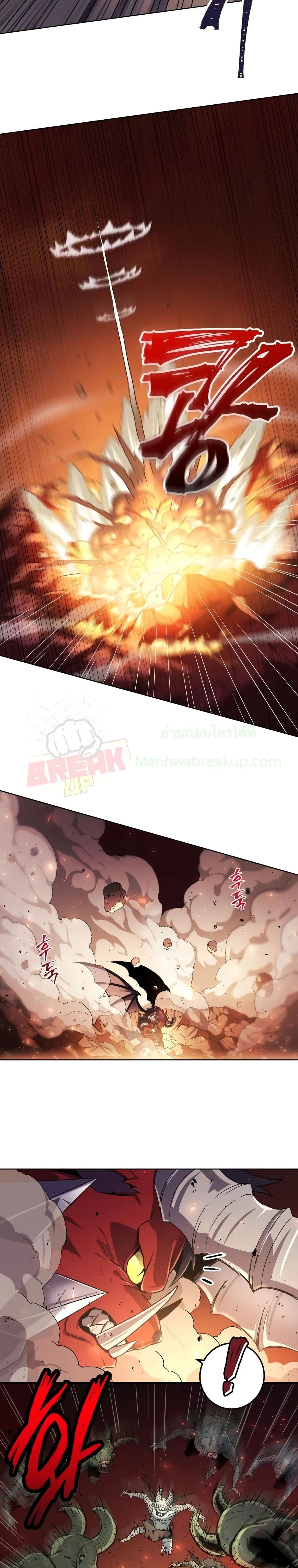 Player Who Returned 10,000 Years Later เพลเยอร์ผู้กลับมาในรอบหมื่นปี ตอนที่ 1 แปลไทย