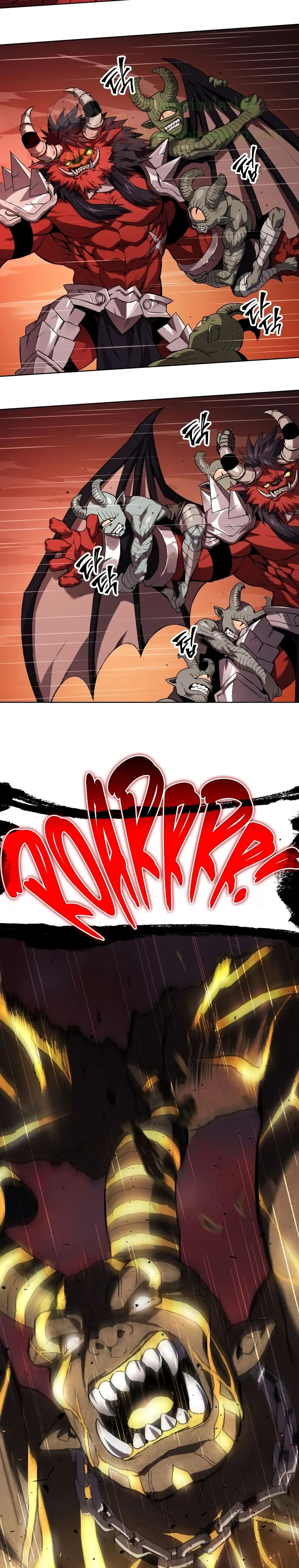 Player Who Returned 10,000 Years Later เพลเยอร์ผู้กลับมาในรอบหมื่นปี ตอนที่ 1 แปลไทย