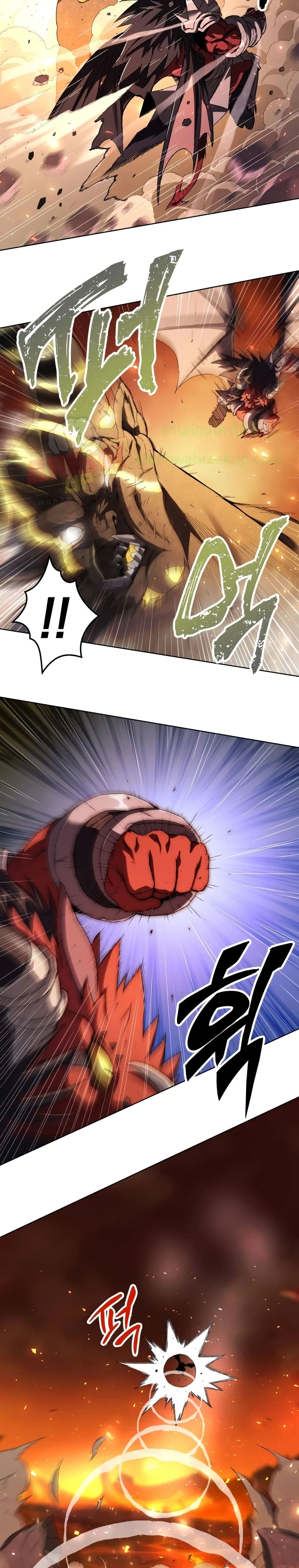 Player Who Returned 10,000 Years Later เพลเยอร์ผู้กลับมาในรอบหมื่นปี ตอนที่ 1 แปลไทย