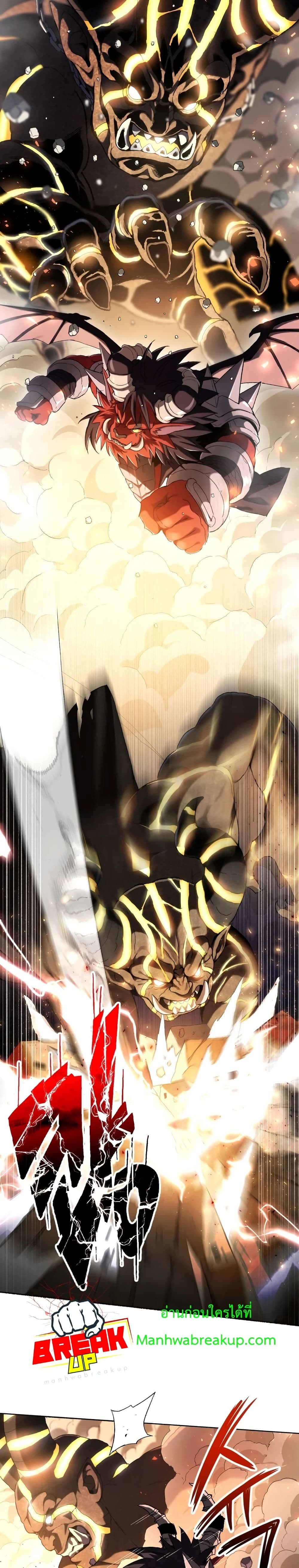 Player Who Returned 10,000 Years Later เพลเยอร์ผู้กลับมาในรอบหมื่นปี ตอนที่ 1 แปลไทย