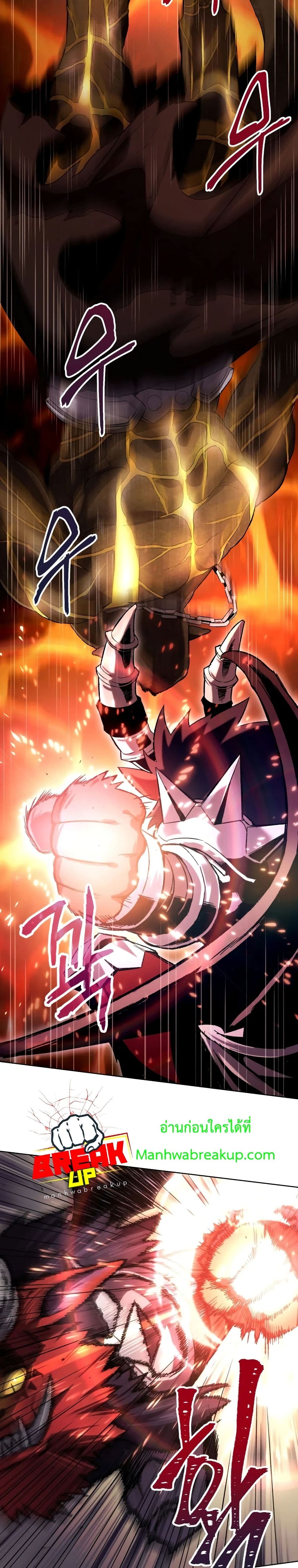 Player Who Returned 10,000 Years Later เพลเยอร์ผู้กลับมาในรอบหมื่นปี ตอนที่ 1 แปลไทย