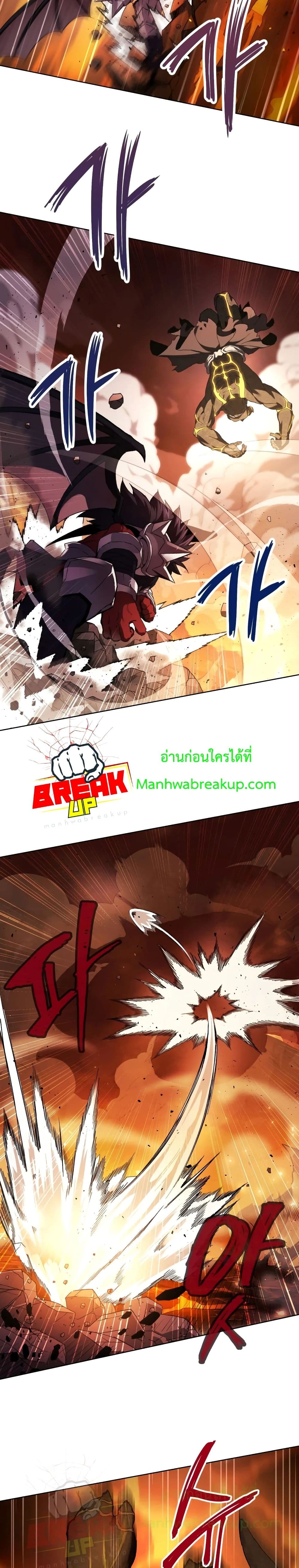 Player Who Returned 10,000 Years Later เพลเยอร์ผู้กลับมาในรอบหมื่นปี ตอนที่ 1 แปลไทย