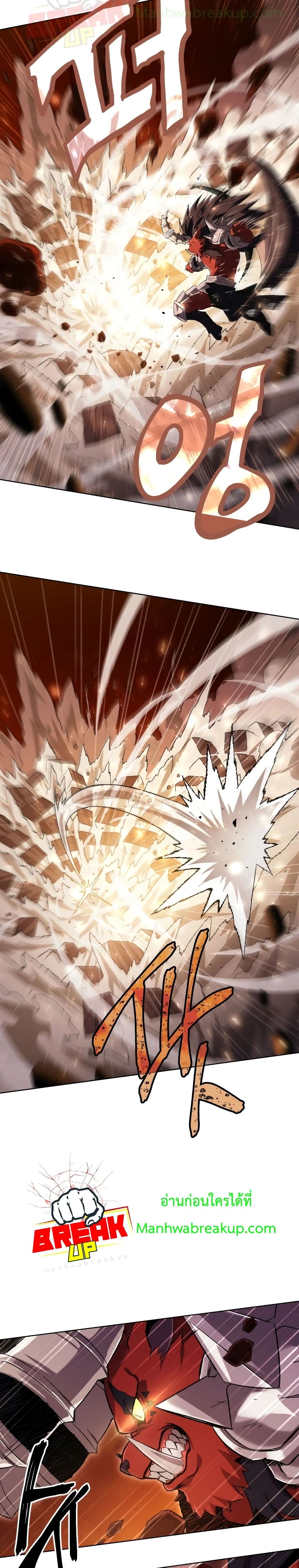 Player Who Returned 10,000 Years Later เพลเยอร์ผู้กลับมาในรอบหมื่นปี ตอนที่ 1 แปลไทย