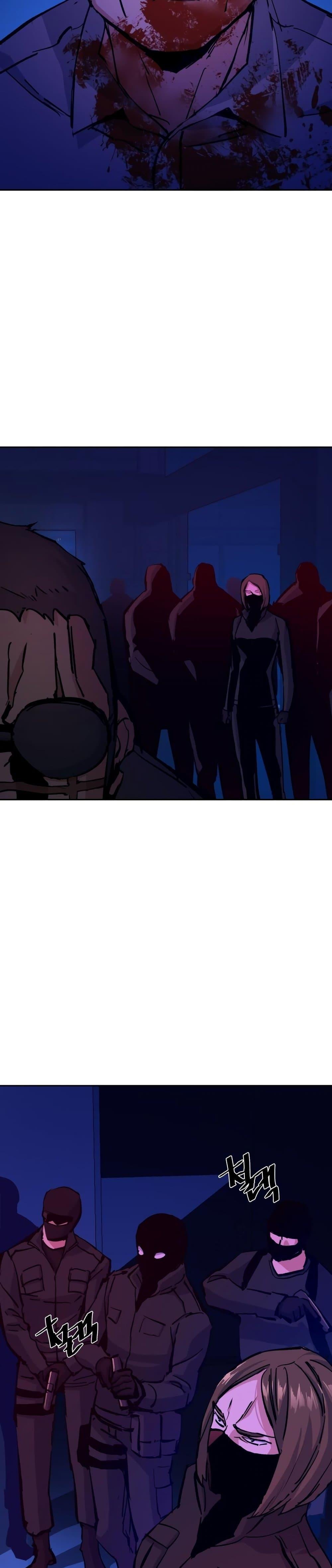 Mercenary Enrollment พี่ชายบอดี้การ์ด ตอนที่ 135 แปลไทย