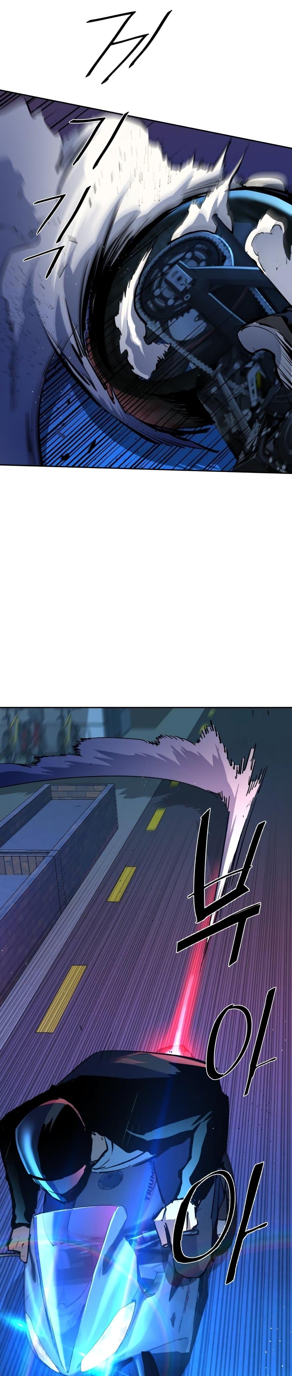 Mercenary Enrollment พี่ชายบอดี้การ์ด ตอนที่ 135 แปลไทย