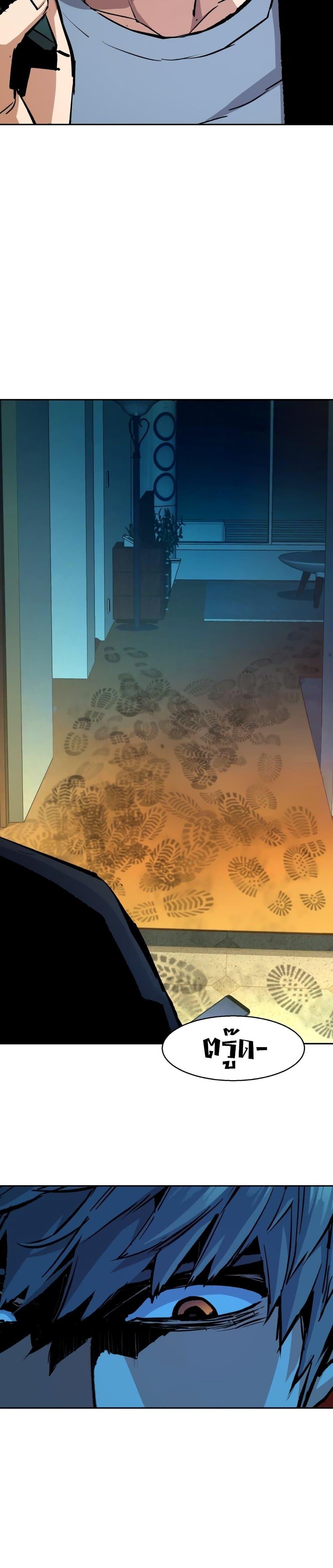 Mercenary Enrollment พี่ชายบอดี้การ์ด ตอนที่ 135 แปลไทย