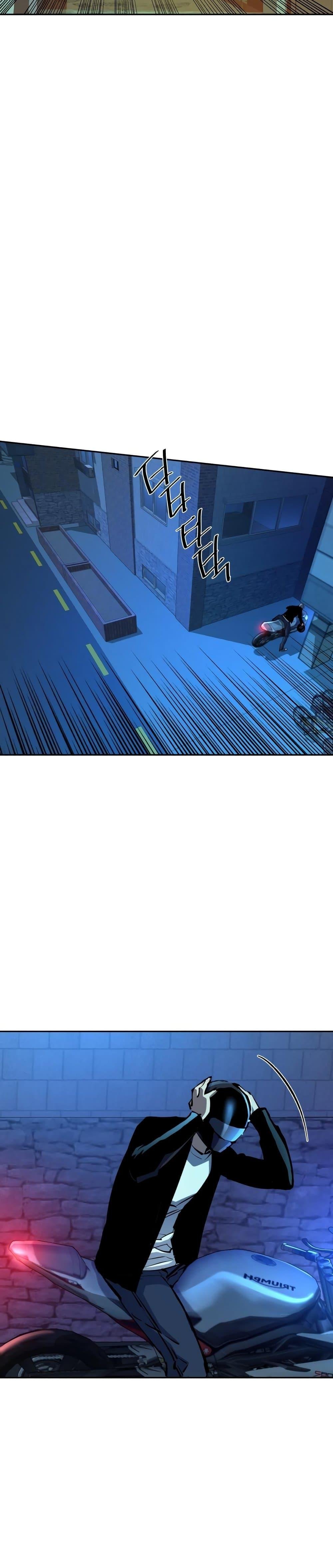 Mercenary Enrollment พี่ชายบอดี้การ์ด ตอนที่ 135 แปลไทย