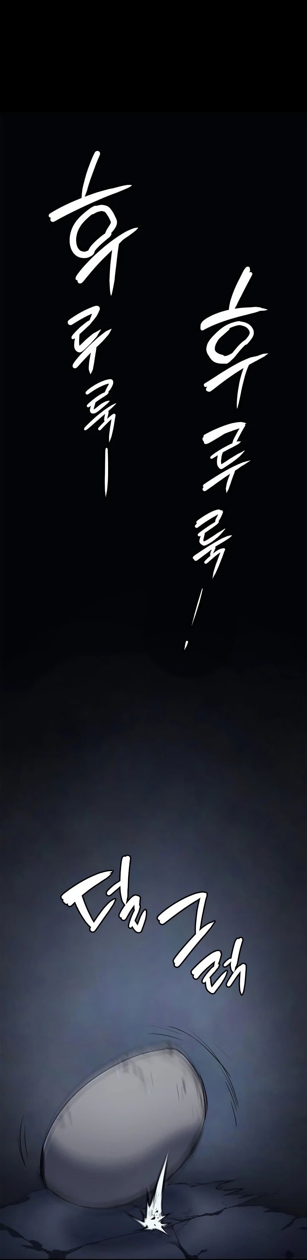 Reaper of the Drifting Moon ตอนที่ 2 แปลไทย