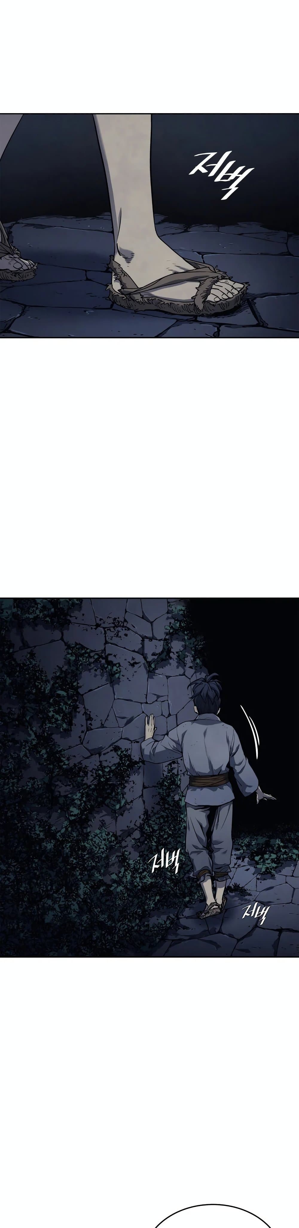 Reaper of the Drifting Moon ตอนที่ 2 แปลไทย