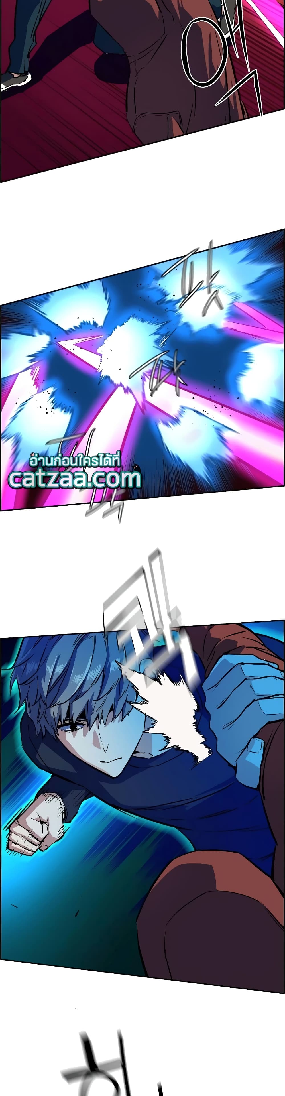 Mercenary Enrollment พี่ชายบอดี้การ์ด ตอนที่ 52 แปลไทย