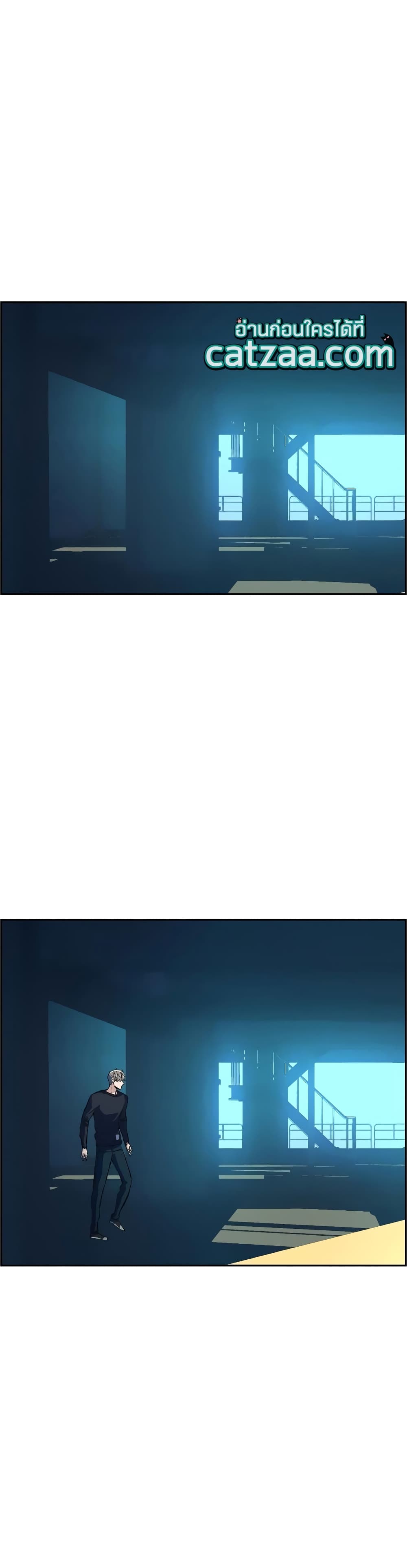 Mercenary Enrollment พี่ชายบอดี้การ์ด ตอนที่ 52 แปลไทย