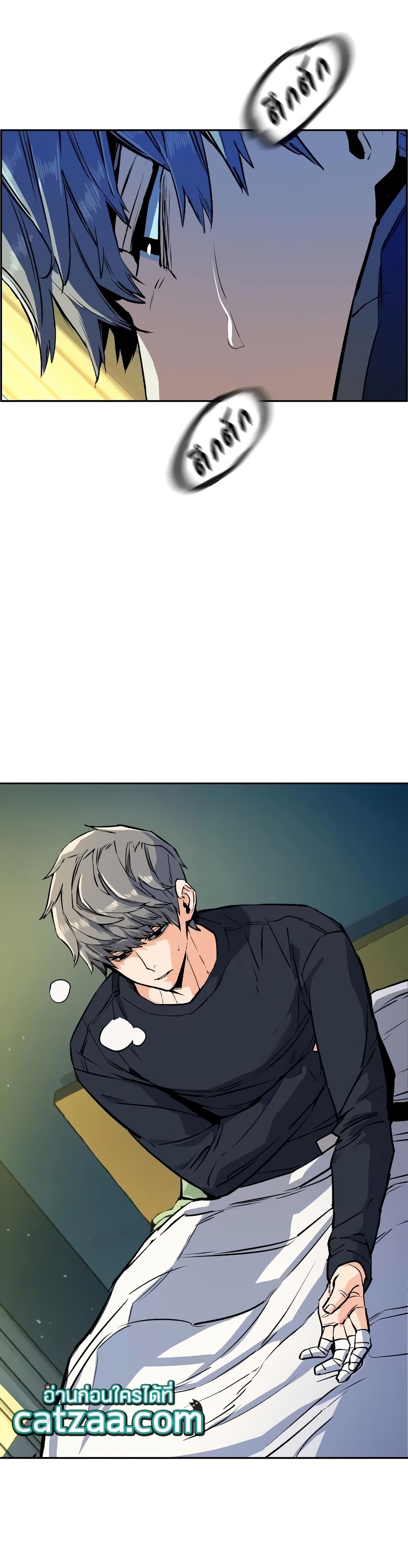 Mercenary Enrollment พี่ชายบอดี้การ์ด ตอนที่ 52 แปลไทย