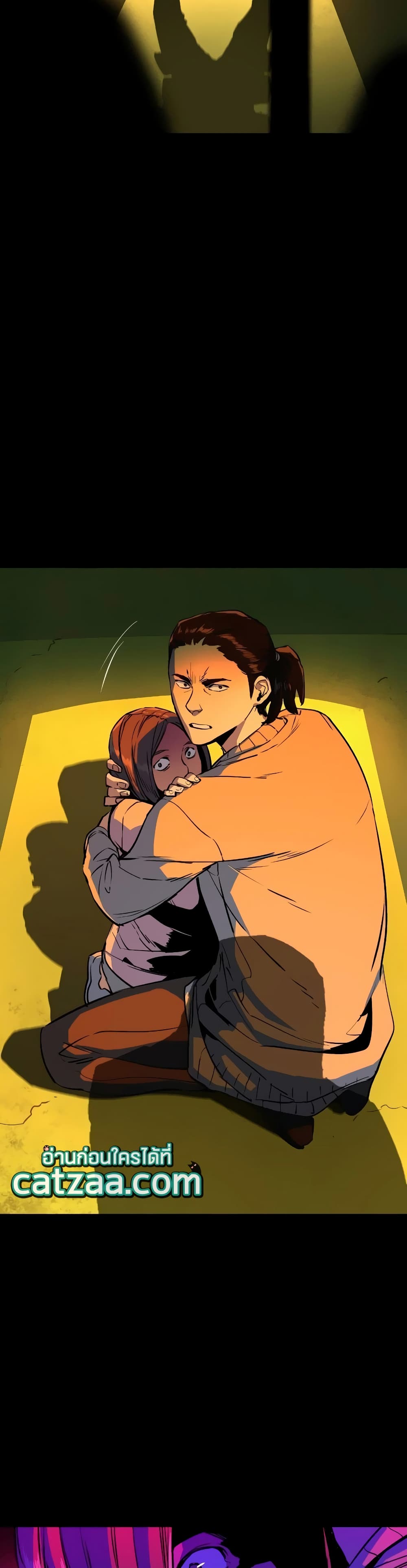 Mercenary Enrollment พี่ชายบอดี้การ์ด ตอนที่ 52 แปลไทย