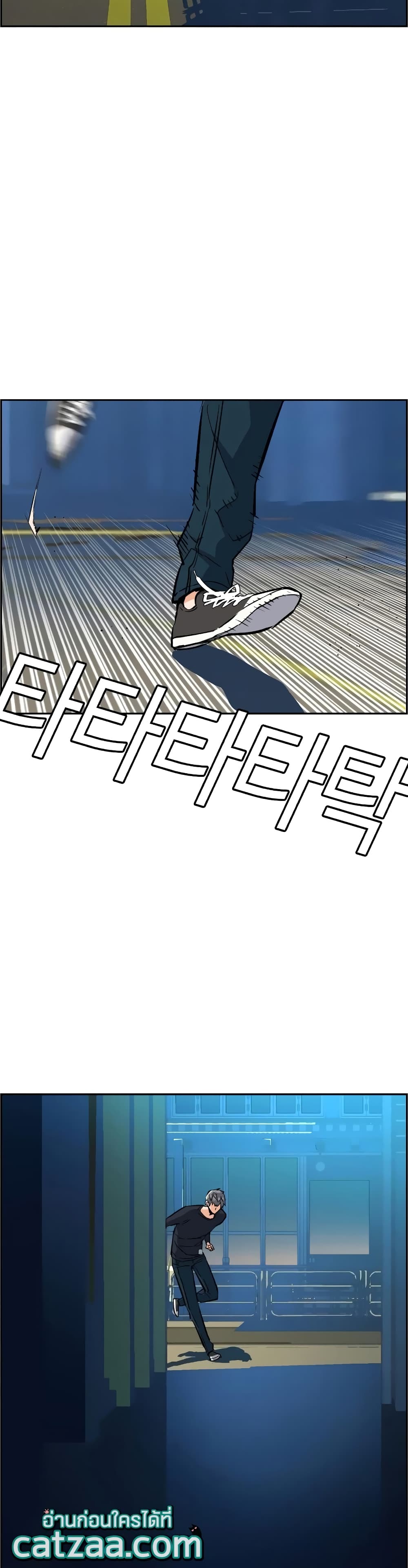 Mercenary Enrollment พี่ชายบอดี้การ์ด ตอนที่ 52 แปลไทย