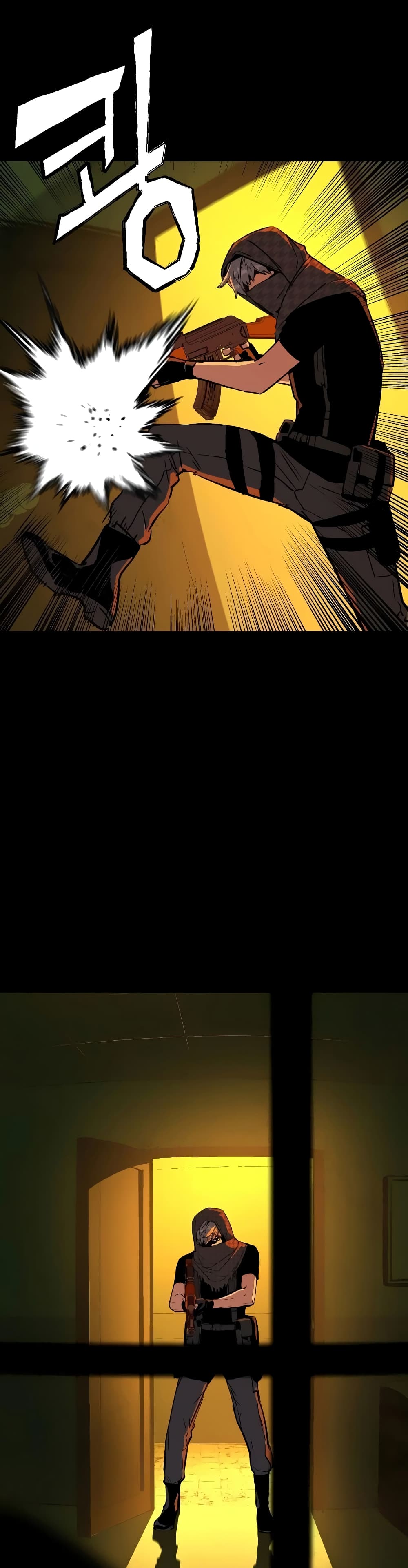 Mercenary Enrollment พี่ชายบอดี้การ์ด ตอนที่ 52 แปลไทย