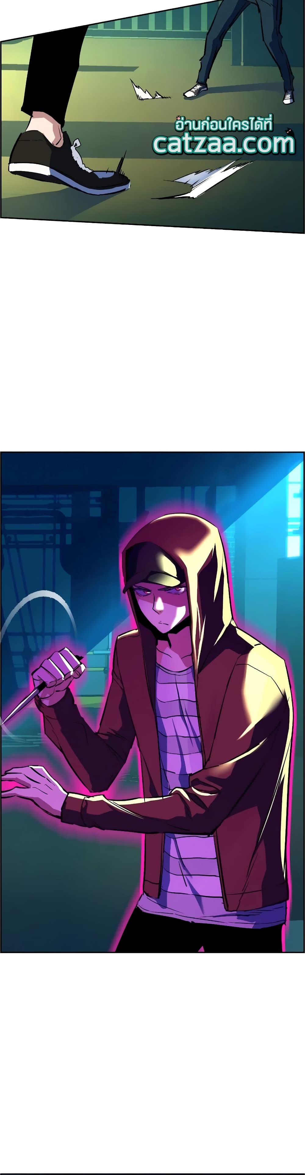 Mercenary Enrollment พี่ชายบอดี้การ์ด ตอนที่ 52 แปลไทย