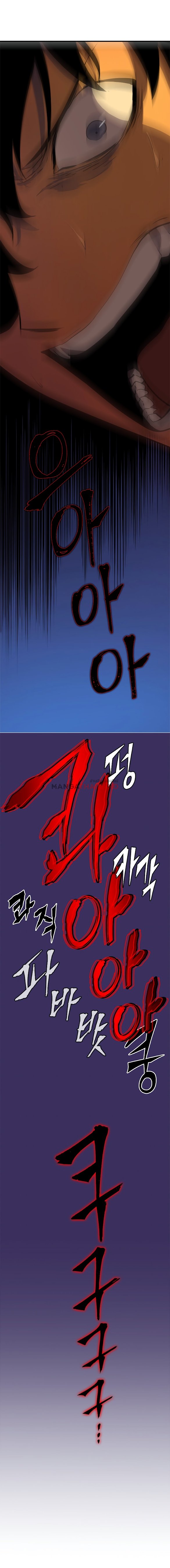 Solo Leveling ตอนที่ 27 แปลไทย