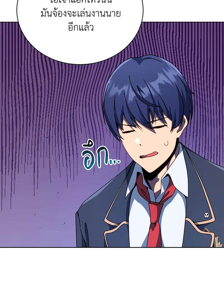 Necromancer Academy’s Genius Summoner ตอนที่ 112 แปลไทย